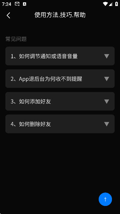 ��ӮBB����Ѱ�v1.0.12 �ٷ���