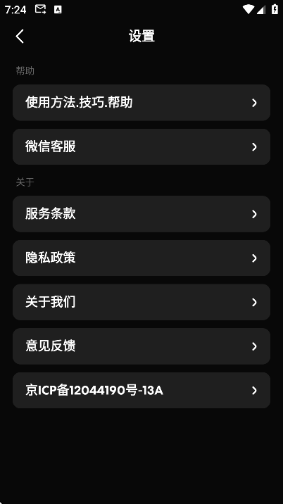 ��ӮBB����Ѱ�v1.0.12 �ٷ���