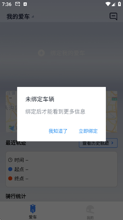 ��;��ʿapp��׿��v1.0.3 ��Ѱ�