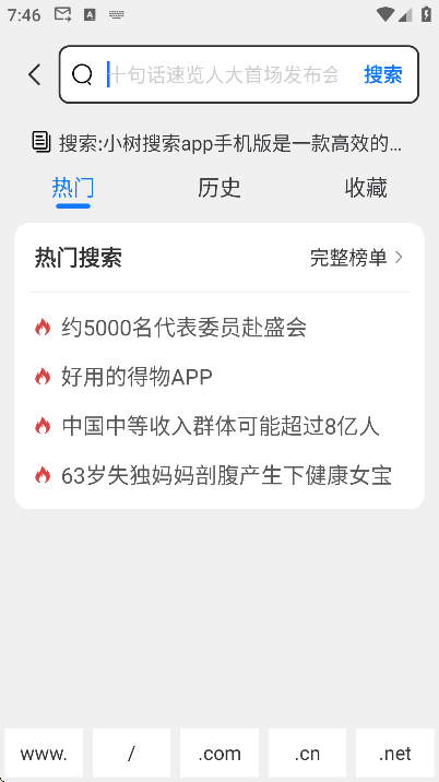 С������app�ֻ���v3.3.5 ��׿��