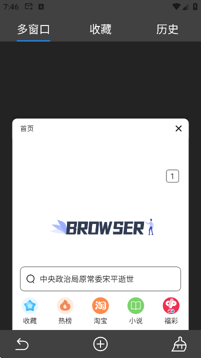 С������app�ֻ���v3.3.5 ��׿��