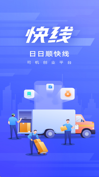 ����˳����˾�����������v4.4.9.1 �ٷ���