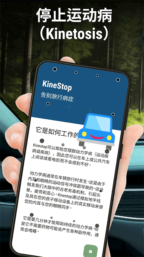 kinestop�ٷ�����2026v5.0 ���°�