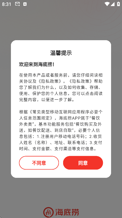 ������app���°汾v9.9.3 �ֻ���