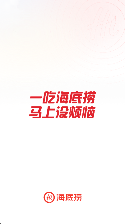 ������app���°汾v9.9.3 �ֻ���