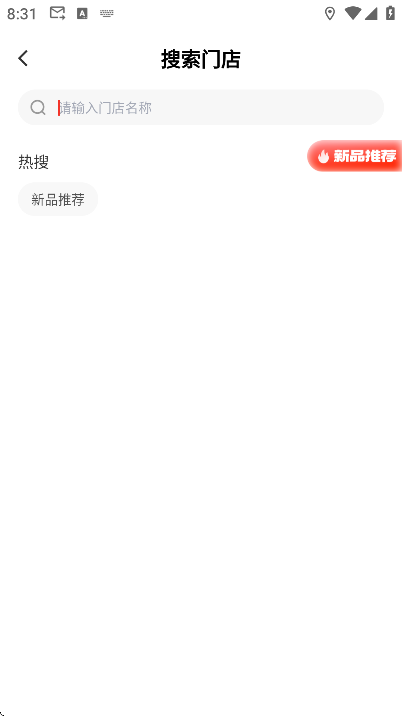 ������app���°汾v9.9.3 �ֻ���