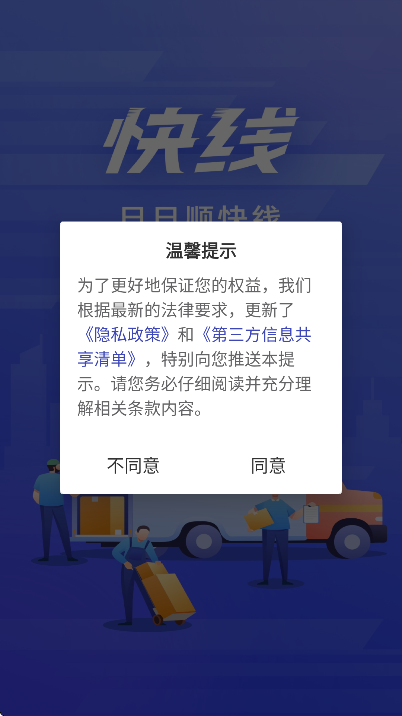 ����˳����˾�����������v4.4.9.1 �ٷ���