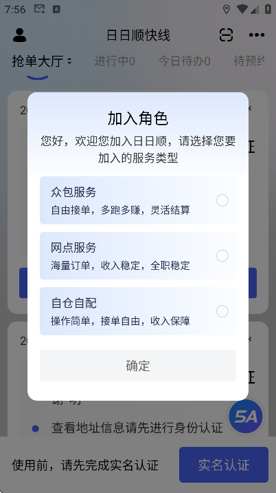 ����˳����˾�����������v4.4.9.1 �ٷ���