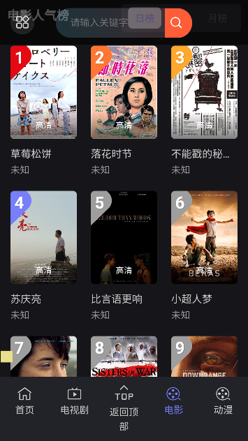 ������Ƶapp�ٷ����ذ�װv3.3.2 ��Ѱ�