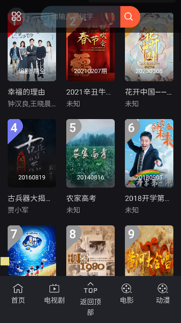 ������Ƶapp�ٷ����ذ�װv3.3.2 ��Ѱ�