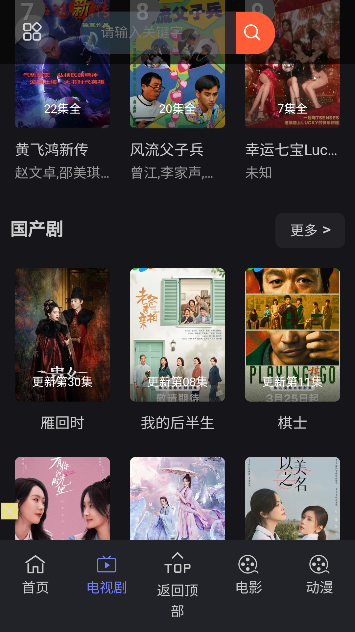 ������Ƶapp�ٷ����ذ�װv3.3.2 ��Ѱ�