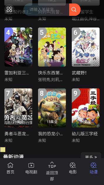 ������Ƶapp�ٷ����ذ�װv3.3.2 ��Ѱ�