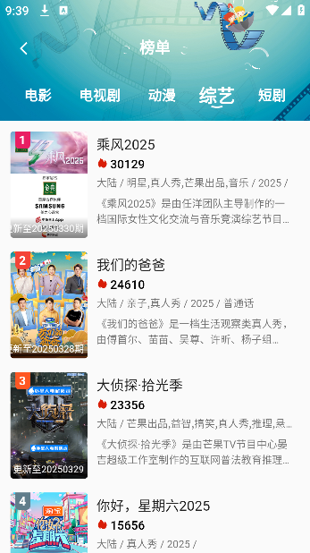 �ں�ӰԺ����App����v3.3.5 ��׿��