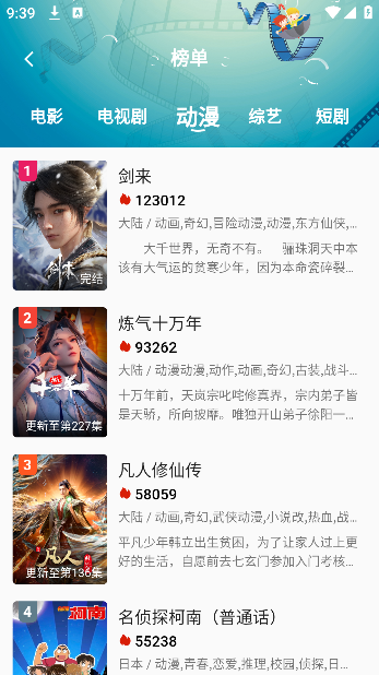 �ں�ӰԺ����App����v3.3.5 ��׿��