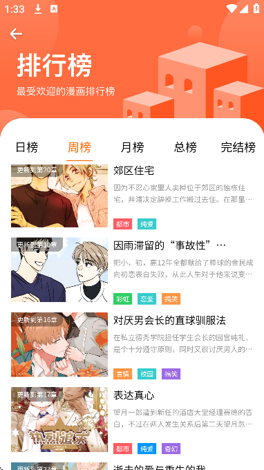 ��������app���°�v1.0 �ֻ���