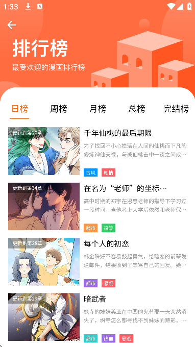 ��������app���°�v1.0 �ֻ���