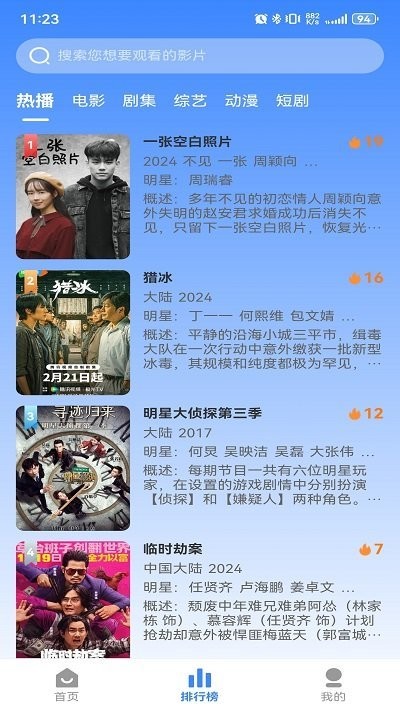 ����Ӱ�����ذ�װv.3.1.25 ��׿��