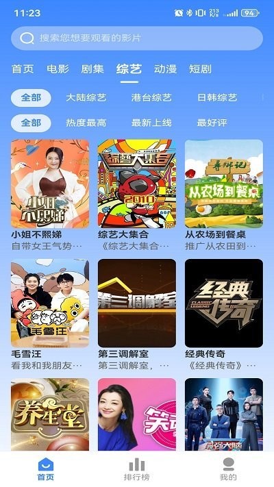 ����Ӱ�����ذ�װv.3.1.25 ��׿��