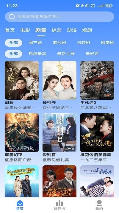 ����Ӱ�����ذ�װv.3.1.25 ��׿��