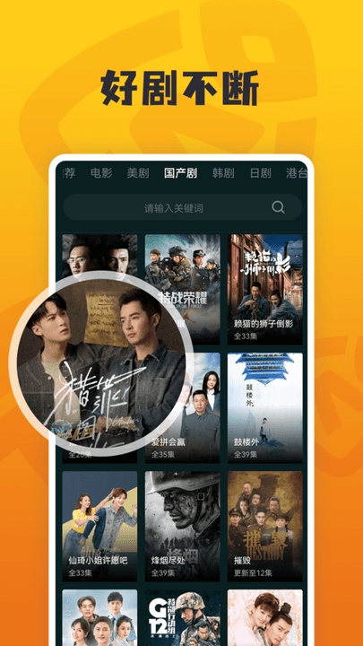 ����Ӱ����vip���Ӿ�v1.0.3 ��Ѱ�