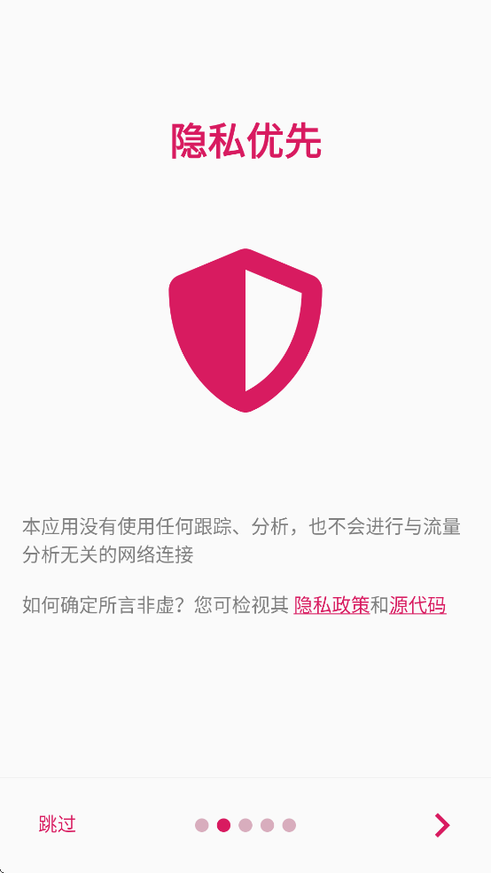 pcapdroid����v1.9.1 ��Ѱ�