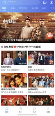 �ƺ���Ƶ���°�����v4.3.0 ��׿��