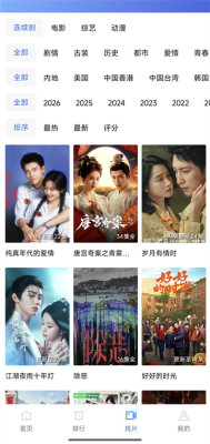 �ƺ���Ƶ���°�����v4.3.0 ��׿��