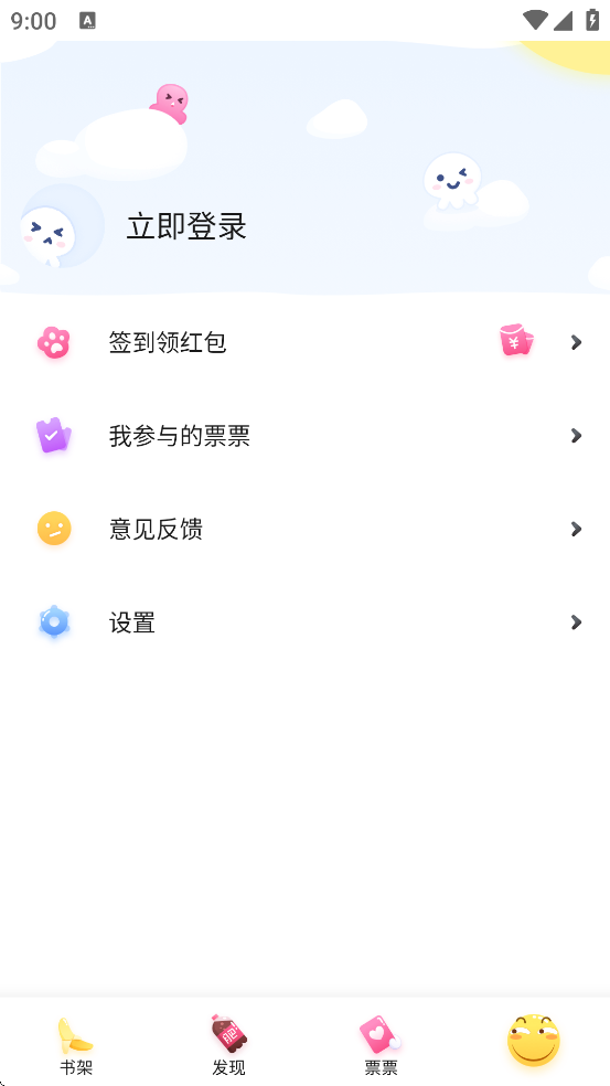 Ȥ׷�����ٷ��������ذ�װv2.1.0 ��׿��