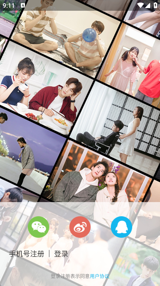 ��������app��׿�����ذ�װv2.57.0 ���°�