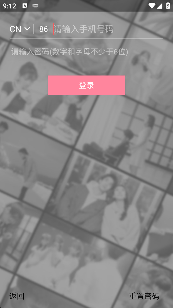 ��������app��׿�����ذ�װv2.57.0 ���°�