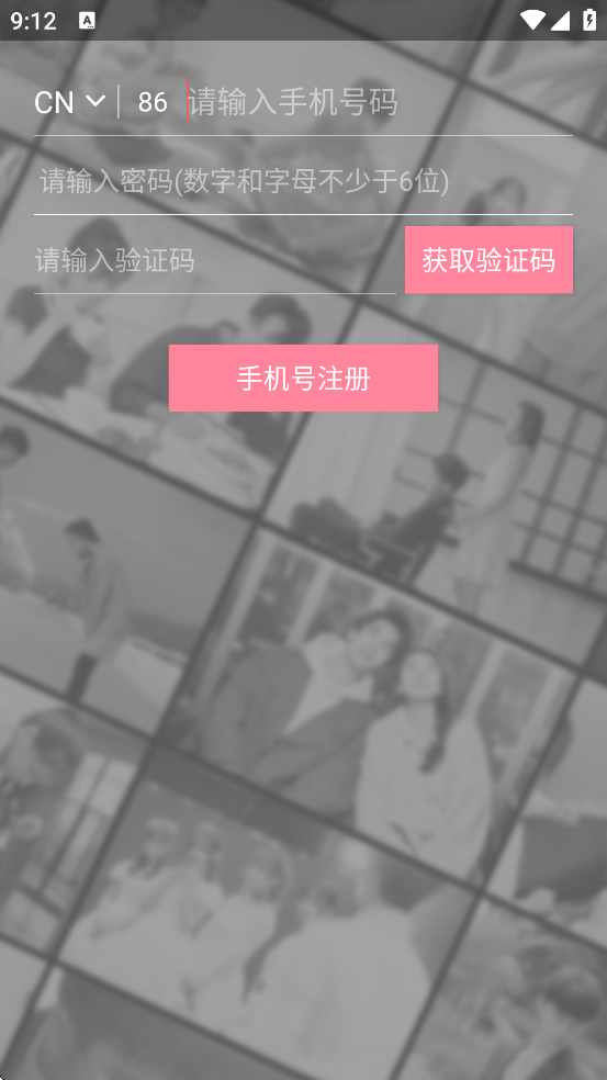 ��������app��׿�����ذ�װv2.57.0 ���°�