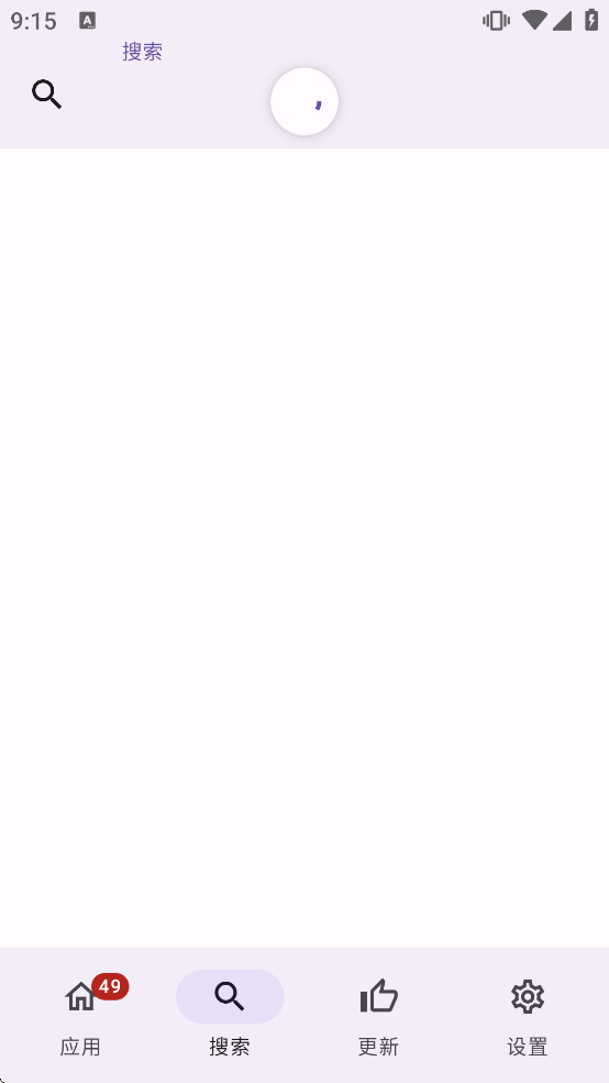 APKUpdater�������v0.0.575 ��׿��