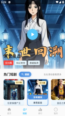 �¾緻app�ٷ�������v5.2.1 ��׿��