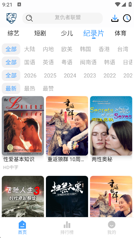 ��ӥ�ӽ����ذ�װ���°�v6.0.1 ��Ѱ�