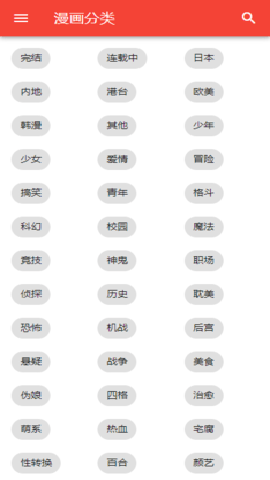 ������app�ٷ����ذ�װv2.0 ��׿��