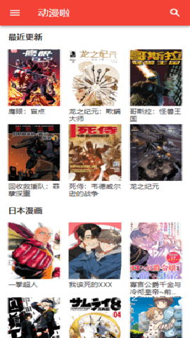 ������app�ٷ����ذ�װv2.0 ��׿��