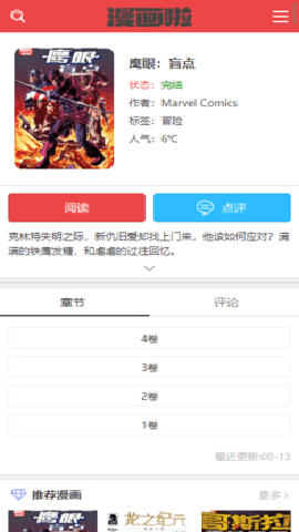 ������app�ٷ����ذ�װv2.0 ��׿��