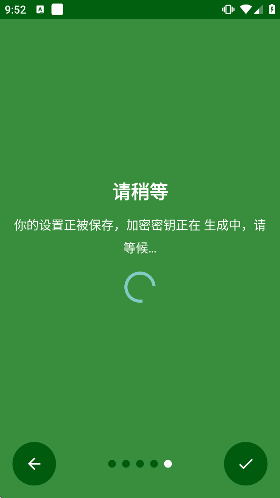 andotp�ٷ���������v0.9.0.1 ��׿��