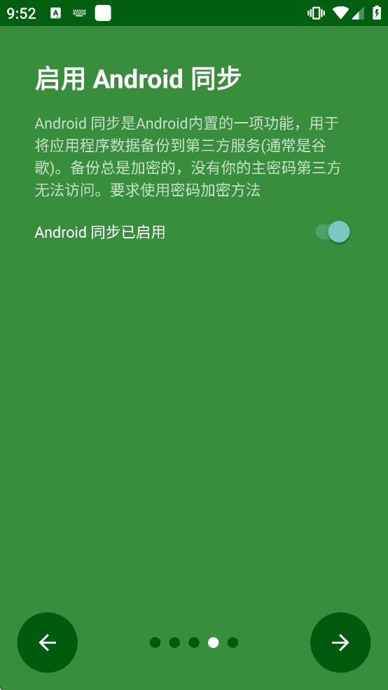 andotp�ٷ���������v0.9.0.1 ��׿��