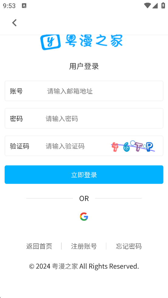 ����֮������app��װ�ֻ���v0.1.1 ��׿��