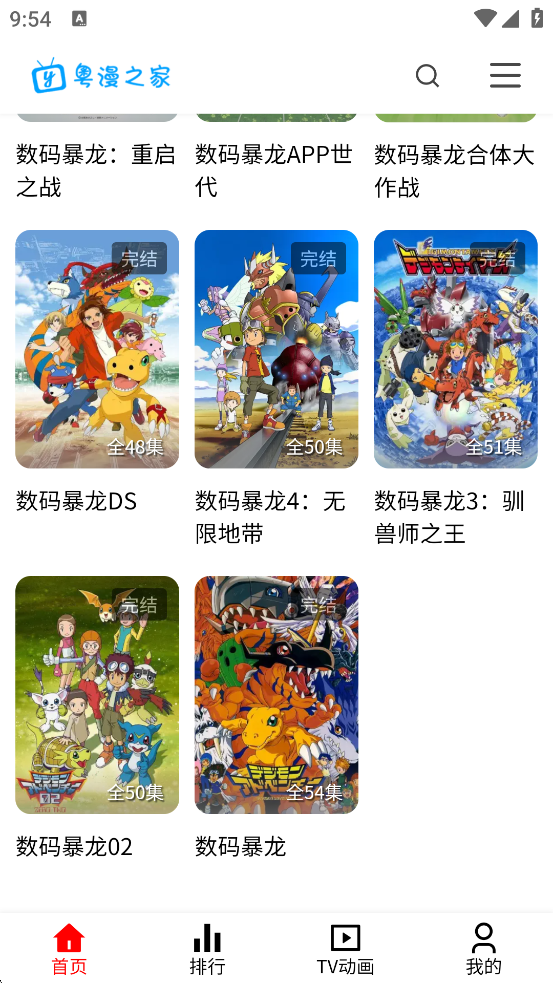 ����֮������app��װ�ֻ���v0.1.1 ��׿��