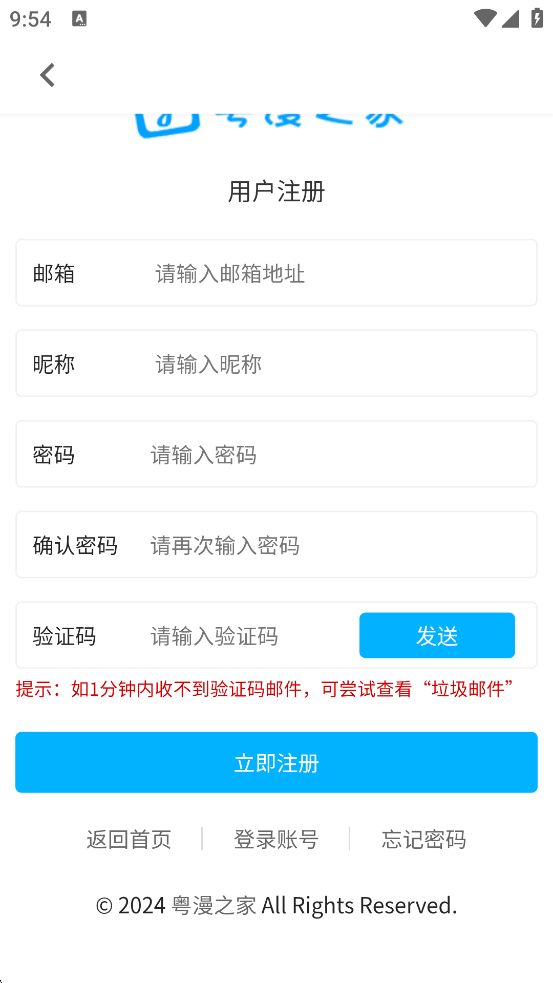 ����֮������app��װ�ֻ���v0.1.1 ��׿��