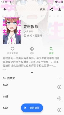 ������app����v5.6.0 ��׿��