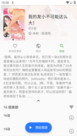 ������app����v5.6.0 ��׿��