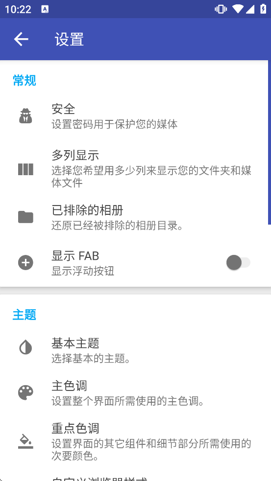 LeafPic����v0.6-beta-1 ���°�