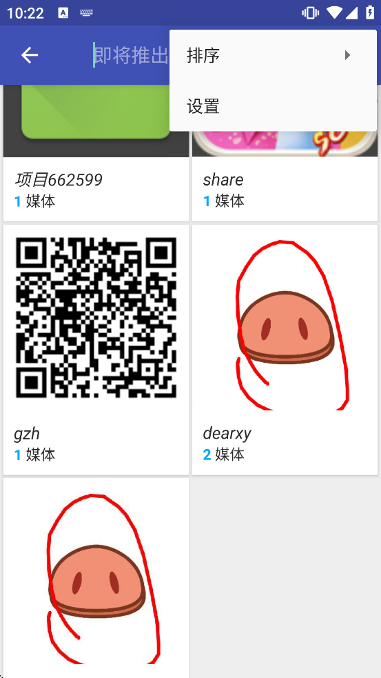 LeafPic����v0.6-beta-1 ���°�