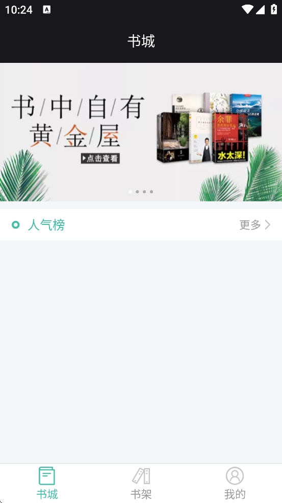 Сϣ����������׿�����ذ�װv1.0.1 ���°�