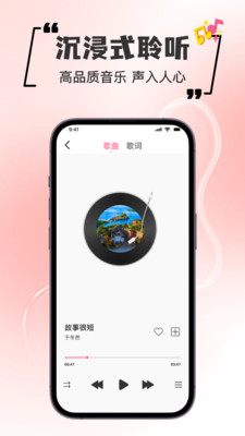 ��ȫ��Ѹ������������°�����v1.0.0 �ֻ���