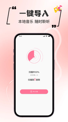 ��ȫ��Ѹ������������°�����v1.0.0 �ֻ���