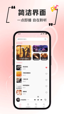 ��ȫ��Ѹ������������°�����v1.0.0 �ֻ���